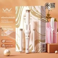 ราคา Vivid&Vogue เครื่องม้วนผมอัตโนมัติ 3in1 ขนาดแกน13&6&32MM ผมสวยภายใน5นาที แกนม้วนผม สำหรับ ม้วนลอน ลอนใหญ่-เล็ก มี มอก. (3882024213)