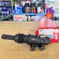 ราคา แม่ปั๊มครัชบน สำหรับรถ Mazda BT-50 Pro / Ford Ranger T6 (7134432268)