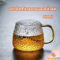 ราคา Yumory ถ้วยแก้วน้ำชา แก้วชงชา มีหูจับ ทนต่ออุณหภูมิสูง (24110384816)