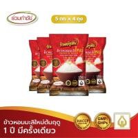 ราคา ร่วมกำชัย ข้าวหอมมะลิใหม่ ต้นฤดู 100% ทิพย์อุทัย ข้าวสาร 5 กก. แพ็ค 4 (6959624851)