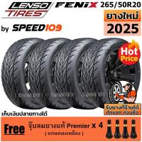 ราคา LENSO ยางรถยนต์ ขอบ 20 ขนาด 265/50R20 รุ่น FENIX - 4 เส้น (ปี 2025) (29787010424)