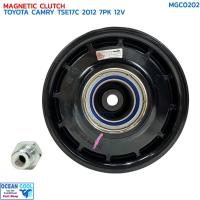 ราคา คลัชคอมแอร์ โตโยต้า แคมรี่ ปี 2012 7ร่อง12 โวลต์ MGC0202 COMPRESSOR CLUTCH TOYOTA CAMRY '12 7PK 12V TSE17C หน้าครัชคอมแอ (27783001736)