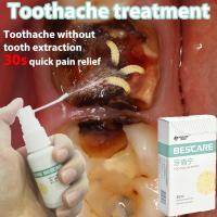 ราคา ปวดฟัน สเปรย์แก้ปวด ปวดฟัน สเปรย์แก้ปวดทันที สเปรย์ฟันแก้ปวด 20มล (26488448829)