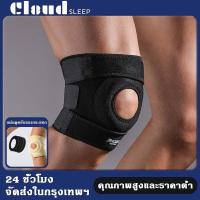 ราคา สายรัดพยุงหัวเข่า ลดอาการบาดเจ็บ พร้อมส่ง สายรัดเข่า ตัวช่วยพยุงเข่า ลดอาการปวดเข่า เข่าเสื่อม เข่าอักเสบ ถนอมสุขภาพหัวเข่า (22864529207)