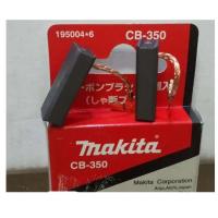 ราคา Makita แปรงถ่าน CB-350 ใช้กับรุ่น HR4011C HK1820, HR4030c,HR 3530 part no. 19004-6 (43550700060)