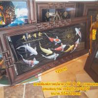 ราคา ภาพปลาคาร์ฟ 9 ตัว พร้อมกรอบรูปไม้สัก ภาพพิมพ์ เสริมฮวงจุ้ยภาพมงคล อุดมสมบูรณ์ เหลือกินเหลือใช้ ขนาด55cmx120cm (29640108636)