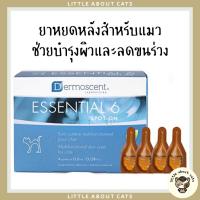 ราคา Dermoscent Essential 6 Cat spot-on ยาหยดหลัง บำรุงผิวในแมว 1กล่อง บรรจุ 4หลอด (EXP.11/2021) (7567846512)