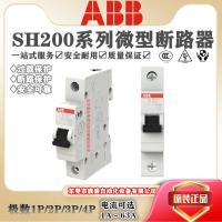 ราคา ABB เซอร์กิตเบรกเกอร์ SH201/SH202-C6/C10/C13/C16/C20/C25/C32/C40/C50/C63 (42869049780)
