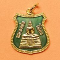 ราคา เหรียญ หลวงพ่อโสธร รุ่นสร้าง สำนักงานอัยการ จังหวัดฉะเชิงเทรา พศ 2553 เนื้อกะไหล่ทองลงยาสีเขียว สูง 2.2 เซน รับประกันพระ (41906342626)