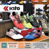 ราคา [ลิขสิทธิ์แท้] Kito BN8 Size 35-44 Football Shoe รองเท้า รองเท้าฟุตบอล สตั๋ด กีโต้ (29250603838)