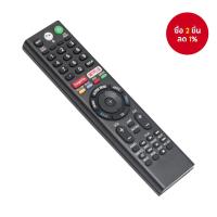 ราคา รีโมทเสียงใหม่ RMF-TX310U สำหรับทีวี Sony, รีโมทแทนที่สำหรับรีโมท Sony Bravia, สำหรับทีวี Sony Bravia OLED LED 4K 8K UHD Smart Android/Google TV (43166789096)