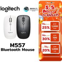 ราคา ⚡️กรุงเทพฯด่วน1ชั่วโมง⚡️ LOGITECH M557 BLUETOOTH MOUSE (เมาส์บลูทูธ) รับประกัน 3 ปี (3355149890)