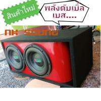 ราคา ตู้ซับดอก10 นิ้ว,ตู้ลำโพง,ตู้เบส subwoofer รุ่น10V5 ซับเบส(ตู้เปล่า) (13711613674)