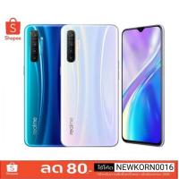 ราคา Realme XT (RAM 8+128 GB) เครื่องศูนย์รับประกัน1ปี (7218453959)