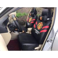 ราคา ชุดคลุมเบาะรถหนัง เกรดAAA แมนยูสีดำ (604257682)
