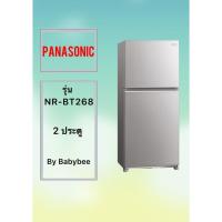 ราคา ขอบยางตู้เย็น PANASONIC รุ่น NR-BT268 ( 2 ประตู) (28984895652)