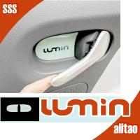 ราคา [พร้อม] สติ๊กเกอร์ตกแต่งประตูภายในรถยนต์ Changan LUMIN EV อุปกรณ์เสริมรถยนต์ LUMIN ชุดแต่ง VNAN (29333230070)