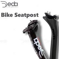 ราคา Deda Super Zero หลักอานจักรยาน คาร์บอน สีดําด้าน 20 องศา 350 400 มม. (15099307202)