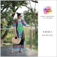 ราคา NEW MAXI DRESSชุดยาวคอจังโก้ทรงเอ สีดำฟ้า (9828043488)