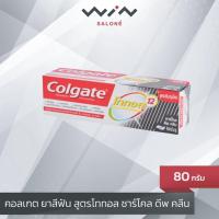ราคา Colgate ยาสีฟันคอลเกต สูตรโททอล ชาร์โคล ดีพ คลีน ขนาด 80 กรัม (10859482607)