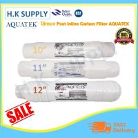 ราคา ไส้กรองน้ำ Aquatek โพสคาร์บอน ยูเอฟ Inline PP UF Carbon Post carbon ขนาด 10 11 12 นิ้ว แค๊ปซูล I-Type U-Type Treatton (5575063130)