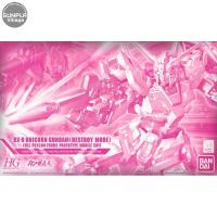 ราคา Bandai HG Unicorn Gundam (Destroy Mode) Pearl Clear 4543112699046 (Plastic Model) (7940486475)