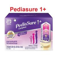 ราคา พีเดียชัวร์ 1+ วานิลลา 2220/กรัม 1 กล่อง PEDIASURE COMPLETE พีเดียชัวร์ คอมพลีท 1+ กลิ่นวานิลลา (18667026070)