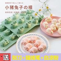 ราคา กระต่ายวุ้นแม่พิมพ์หยกกระต่ายแมวกรงเล็บขนาดเล็กครัวเรือนเกรดซิลิโคนเค้กข้าวพุดดิ้งง่ายต่อการถอดไม่ติด (43915160056)