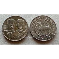 ราคา 20 บาท 108ปี กระทรวงกลาโหม (8 เม.ย. 2538) (18458849482)