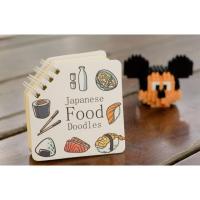 ราคา — พร้อมส่ง !! สมุดโน๊ตจิ๋ว ☁️ (2315799052)