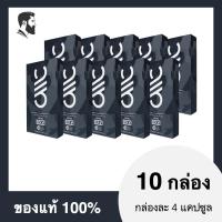 ราคา อาหารเสริม YES by KKY ราคาส่ง 4 แคปซูล x 10 กล่อง (6266286856)