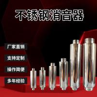 ราคา คอมโพสิตท่อไอเสียเข้าท่อไอเสีย Vent Muffler พัดลมท่อไอเสียท่อไอเสียท่อไอเสียอุตสาหกรรมท่อไอเสีย (41515222692)