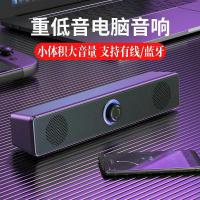 ราคา คอมพิวเตอร์เสียงลําโพงคู่สเตอริโอเดสก์ท็อปหน้าแรกเดสก์ท็อปโน้ตบุ๊คลําโพงบลูทูธแบบมีสาย สุด ๆ ซับวูฟเฟอร์ (42720815896)