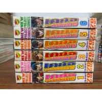 ราคา เคย์จิขุนศึกอหังการ1-6 จบ (17495652953)