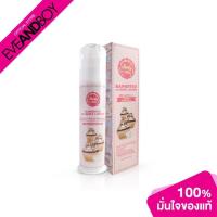 ราคา BABY KISS - Banoffee CC Body Lotion (9234314098)