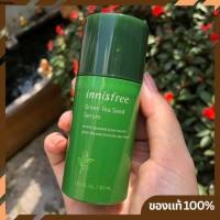ราคา เซรั่มชาเขียว innisfree green tea seed serum 30ml. (4605949752)