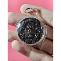 ราคา 01089 เหรียญ 8 เซียน โพวเทียนตังเข่ง ฉลองครองราชย์ 50 ปี รัชกาลที่ 9 (28567689145)