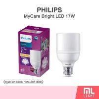 ราคา Philips MyCare T70 LED Bright Bulb 17W หลอดไฟ ฟิลิปส์ 17วัตต์ ขั้ว E27 หลอดLED Cool Daylight / Warm White (4661625895)