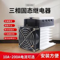 ราคา Three-Phase Solid State Relay DC Control AC 380V 40A SSR-3 032 3840Z DA หม้อน้ํา 4.6 (42416426512)