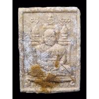 ราคา ครูบาตั๋น ปัญโญ พระผงรุ่นแรก วัดม่อนปู่อิ่น พระผงรุ่นแรกครูบาตั๋น ผสมเกศา และมวลสารมงคล พระสวยมากๆ (25432718730)