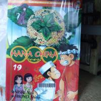 ราคา ok ผีซ่าท้าชิม Hana china เล่ม 1-19 ( ขายหนังสือสภาพเช่า ) (7033373787)