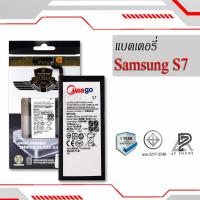 ราคา แบตเตอรี่ Samsung S7 / Galaxy S7 / EB-BG930ABE / G930 แบตซัมซุง สินค้ามีรับประกัน (8259853353)