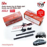 ราคา โช๊คอัพCCL รุ่น HONDA CITY ZX ปี 2005-2007, JAZZ GD ปี 2004-2007 (8305923137)