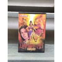 ราคา เพชรพระอุมา เล่ม 37-40 ปกเขียว(มือสอง) (21882903332)