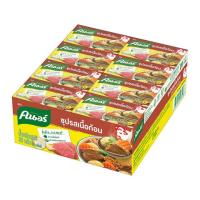 ราคา คนอร์ ซุปรสเนื้อก้อน 20 กรัม x 24 กล่อง Knorr Beef Soup Cube BEEF Stock Cube (18793909339)