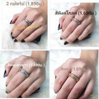 ราคา ส่งฟรี (ลดเพิ่ม 200฿ โค้ดINCSH12) ทองคำขาว 18K แหวนกังหันเพชร3แถว หมุนได้ เงินแท้เคลือบทองคำขาว 18K (26572111439)