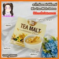 ราคา ไบโอทีมอลต์ ชาไวท์มอลต์ ดีท็อกซ์ Bio Tea Malt Detox (12064261902)