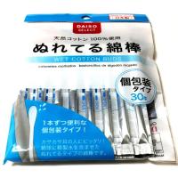 ราคา Daiso Japan Wet Cotton Buds 30 PC Cotton Swab Ear Buds ห่อเป็นรายบุคคล Q-tips อุปกรณ์เสริมความงาม (22968897187)