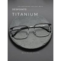 ราคา Titanium Elite กรอบแว่นตาผู้ชาย Despoints Titanium คุณภาพสูง สามารถเปลี่ยนเลนส์ได้ทุกประเภท (27937034642)