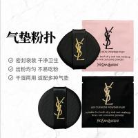 ราคา พัฟคุชชั่น พัฟ Saint Laurent YSL Powder Cushion Powder Puff Diamond Replacement Makeup Dry Wet Dual-use Original Liquid Foundation Dedicated No Powder (40211132768)
